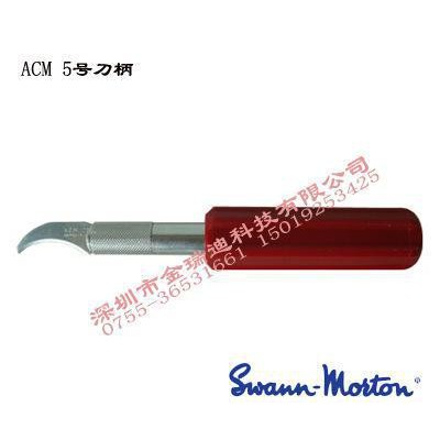 ACM 5号雕刻刀柄 进口雕刻刀柄 英国5号工艺刀柄 铝合金刀柄图1