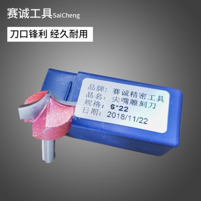 赛诚品牌尖嘴雕刻刀 木工成型刀 木门内R尖嘴刀图4
