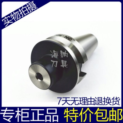 海纳杠杆表专用刀柄BT30-M8 BT40-M8  BT50图1