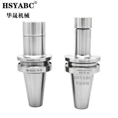 HSYABC  BT40-SK10-60/90 BT40-SK16-60/90 无风阻刀柄 SK10数控刀柄 电话议价图3