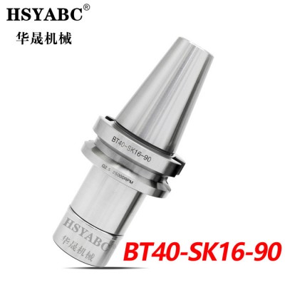 HSYABC  BT40-SK10-60/90 BT40-SK16-60/90 无风阻刀柄 SK10数控刀柄 电话议价图4