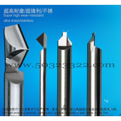 PCD雕刻刀    CBN雕刻刀     镗刀图1