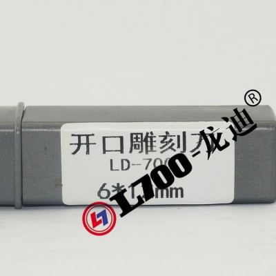 龙迪电脑雕刻刀开口1/4R刀亚克力木工倒角圆弧边锋利耐用。图1