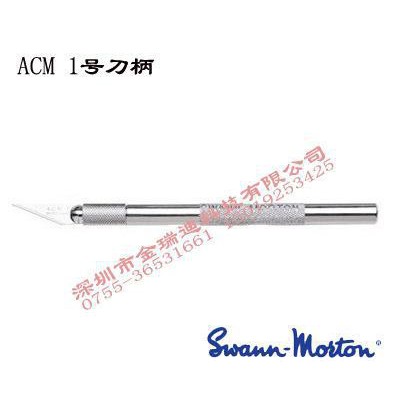 ACM刀柄 铝合金刀柄 英国进口雕刻刀柄 工艺刀刀柄 雕刻刀手柄