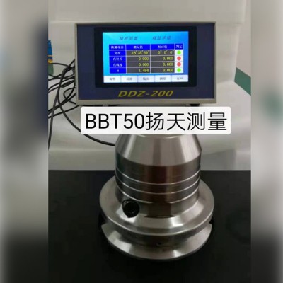 扬天测量 BBT刀柄锥度测量仪 型号 BBT40/50 售后保障 欢迎来电咨询图2