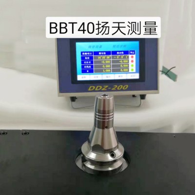 扬天测量 BBT刀柄锥度测量仪 型号 BBT40/50 售后保障 欢迎来电咨询图4