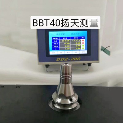 扬天测量 BBT刀柄锥度测量仪 型号 BBT40/50 售后保障 欢迎来电咨询图1