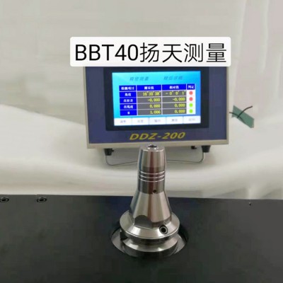 扬天测量 BBT刀柄锥度测量仪 型号 BBT40/50 售后保障 欢迎来电咨询