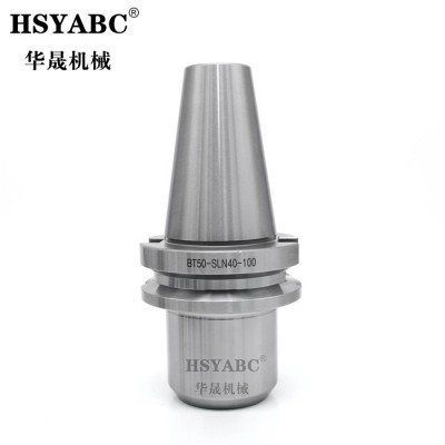 数控刀柄BT50-SLN20/25/32/40 侧固数控刀柄 SLN刀柄 定做数控刀柄 ** HSYABC图3