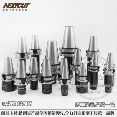 耐斯卡特 nextcut  BT30 刀柄图5