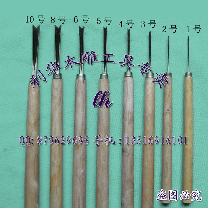 【木雕工具专卖店】东阳雕刻刀 磨好可用V型三角刀 -刀口0.4cm