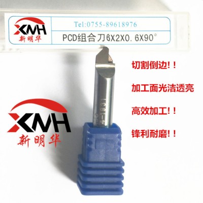 厂家生产PCD倒角刀PCD组合刀PCD雕刻刀金刚石倒边刀钻石高光刀高效加工亮度好图3