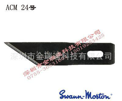24号工业雕刻刀 原装进口雕刻刀片 工业切割刀片 英国ACM工艺刀片