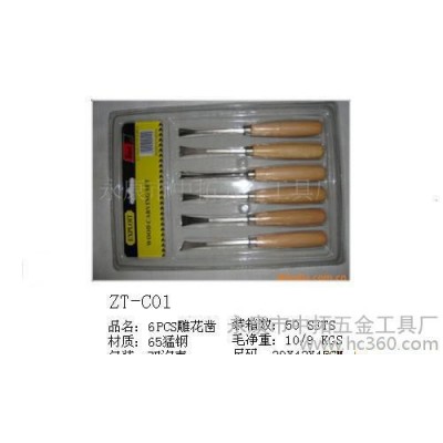 雕刻凿 雕刻刀 6PCS双泡雕刻刀图1