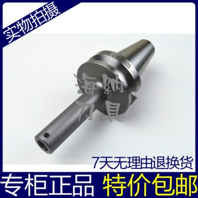 海纳CK搪刀柄BT40-LBK1-75/105数控镗刀柄微调图2