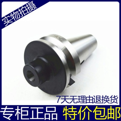 海纳莫氏锥度钻头刀柄BT40-MTA1-45/120/180图1