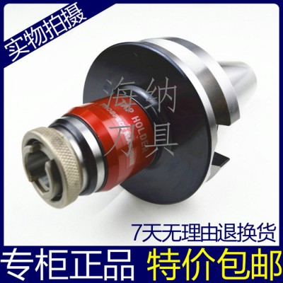 海纳扭力伸缩攻牙刀柄BT50-G0312 BT50-G122图3
