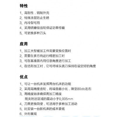 韩国DINOX/大因原装进口角度转换头 BT40-KAG30-195 角度头（连接刀柄型）图4