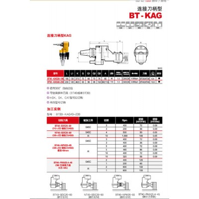 韩国DINOX/大因原装进口角度转换头 BT40-KAG30-195 角度头（连接刀柄型）图3