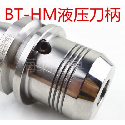 海纳BT50-JHM20/25/32韩国进口液压高速数控刀柄图2