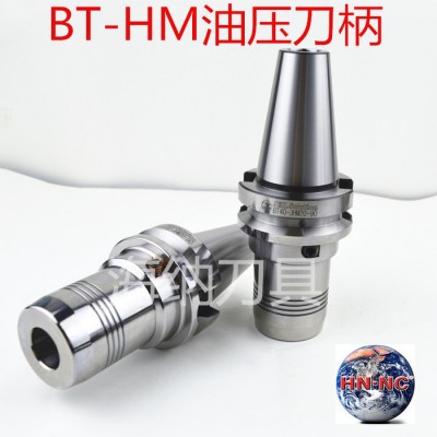 海纳BT50-JHM20/25/32韩国进口液压高速数控刀柄图1