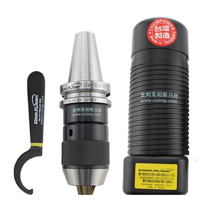 供应台湾铨宝BT40-CHU13-95【厂价】台湾铨宝刀柄一体式进口钻图1