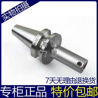 海纳ACK精密微调镗刀柄BT30-DCK1-55/70镗刀柄图1