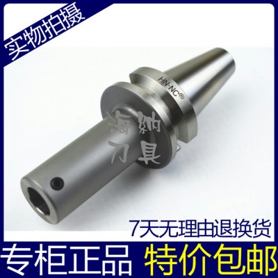 海纳CK精搪刀柄BT30-LBK2-80模块式微调精镗刀数控图1