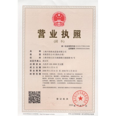 原装进口 德国DIEBOLD刀柄72.050.500.600 SK30 x ø 20 A 80图6
