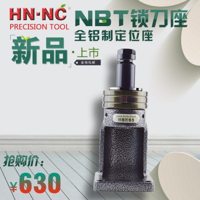 台湾海纳NBT30-ER20高速木工雕刻机刀柄轴承滚珠立式铝图1