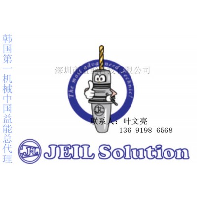 供应韩国JE-IL高精密液压刀柄BT40-JHM20-75图8