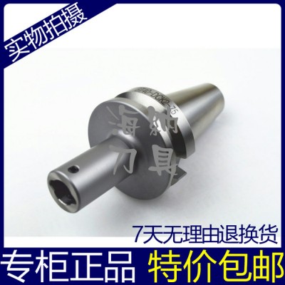 海纳ACK精搪刀柄BT40-DCK2-100/130/160图3