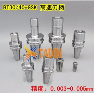 供应台湾TAIXIN BT30/BT40高速无风阻全圆刀柄图1