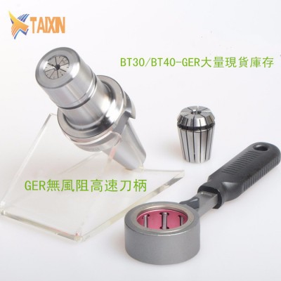 供应台湾TAIXIN BT30/BT40高速无风阻全圆刀柄图3
