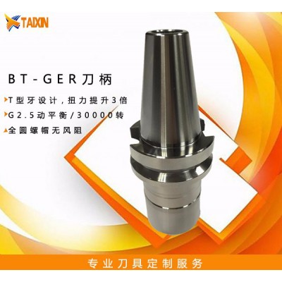 供应台湾TAIXIN BT30/BT40高速无风阻全圆刀柄图2