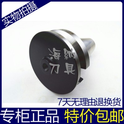 海纳莫氏钻头CNC刀柄BT50-MTA1-45/120/18图3