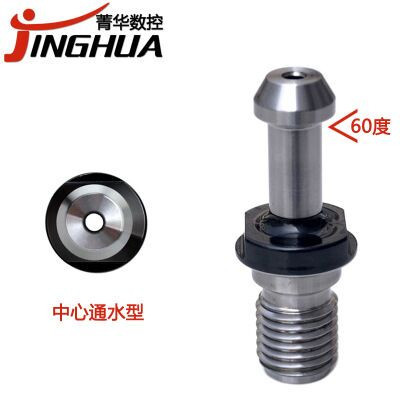菁华BT40-60度T白牙 刀柄拉钉通水型加工厂家图1