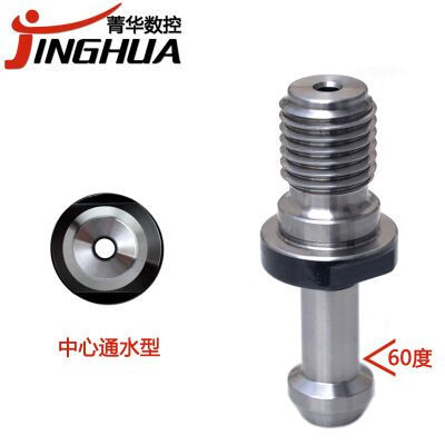 菁华BT40-60度T白牙 刀柄拉钉通水型加工厂家图3