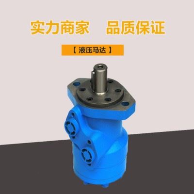 建筑工程配件摆线液压马达 模具抓木器液压油马达 **液压马达图7