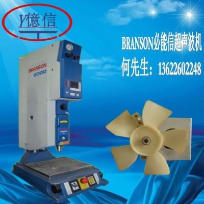必能信换能器,气缸,电磁阀,模具,主板,等配件图2