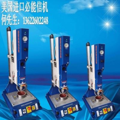必能信换能器,气缸,电磁阀,模具,主板,等配件图7