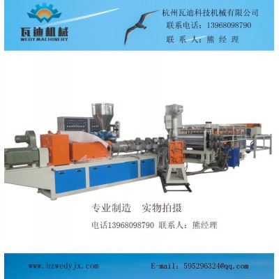 树脂瓦配件模具枣红加宽正脊瓦模具 新型滴水檐新模具图1