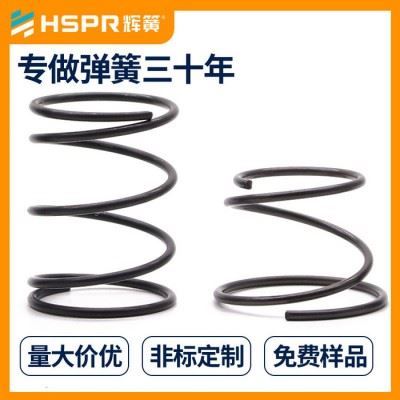 压缩模具弹簧 模具配件压簧定制不锈钢弹簧 合金非标减震模具弹簧图6