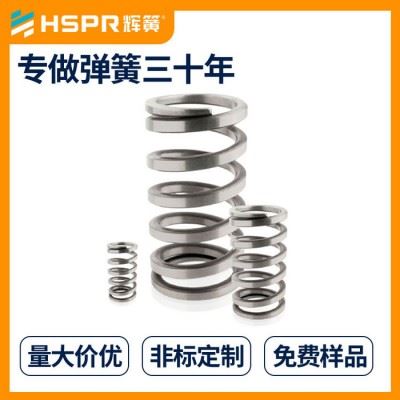 压缩模具弹簧 模具配件压簧定制不锈钢弹簧 合金非标减震模具弹簧图7