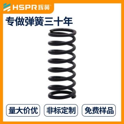 压缩模具弹簧 模具配件压簧定制不锈钢弹簧 合金非标减震模具弹簧图4