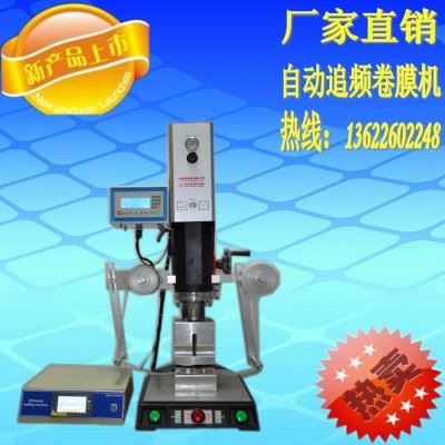 亿信YX-15KHZ电脑自动追频超声波焊接机、超声波配件、超声波模具图4