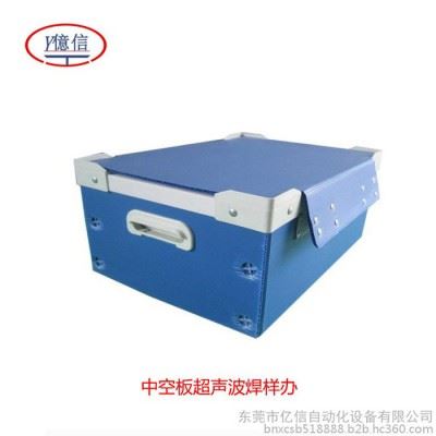 亿信4200W双头卧式超声波焊接机、超声波模具、超声波配件图5
