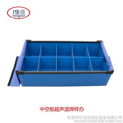 亿信4200W双头卧式超声波焊接机、超声波模具、超声波配件图4