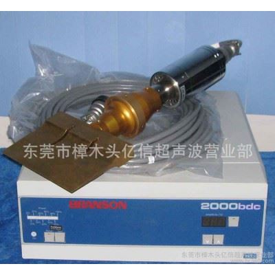 亿信供应二手美国必能信2000超声波塑焊机，超声波模具、必能信配件、图1