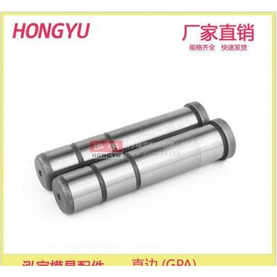 直边 精密模具配件 直身导柱 导柱导套 模具 配件 标准 GPA 20Cr图2